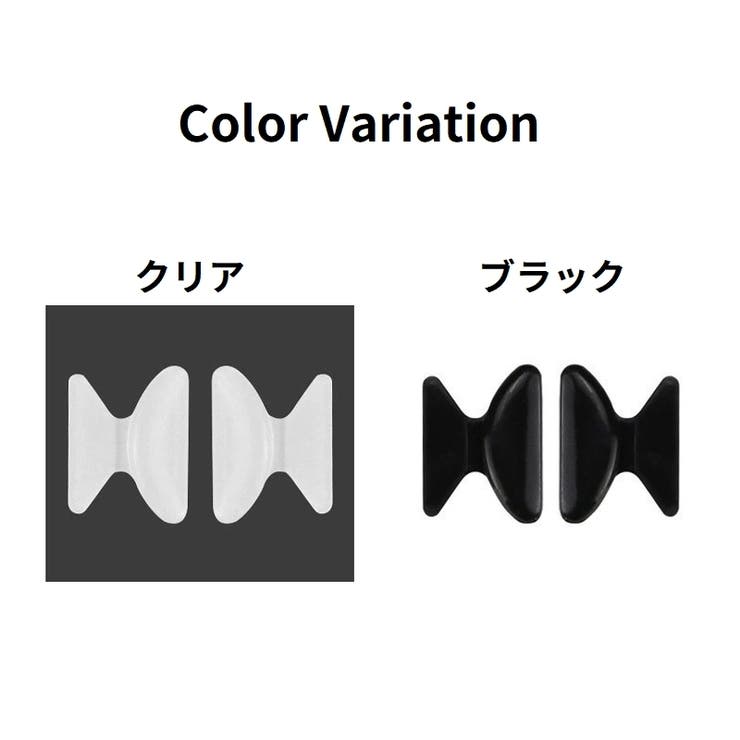 鼻パッド 眼鏡 メガネ | PlusNao | 詳細画像8 