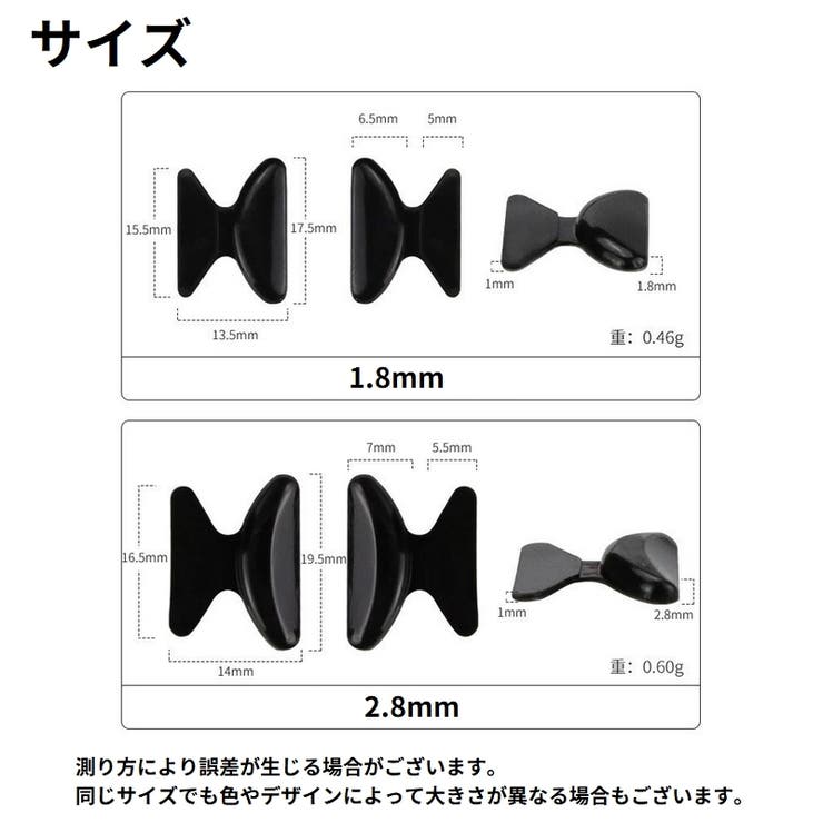 鼻パッド 眼鏡 メガネ | PlusNao | 詳細画像9 