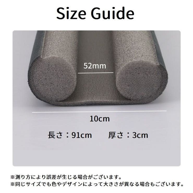 ドアストッパー すきま風ストッパー 円柱形 | PlusNao | 詳細画像20 