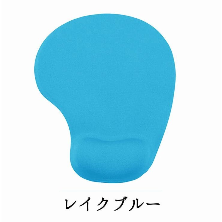リフトレスト付きマウスパッド 手首クッション付き 滑り止め付き | PlusNao | 詳細画像12 
