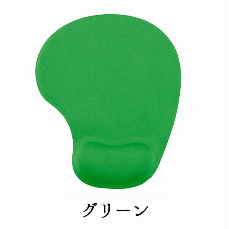 リフトレスト付きマウスパッド 手首クッション付き 滑り止め付き | PlusNao | 詳細画像14 