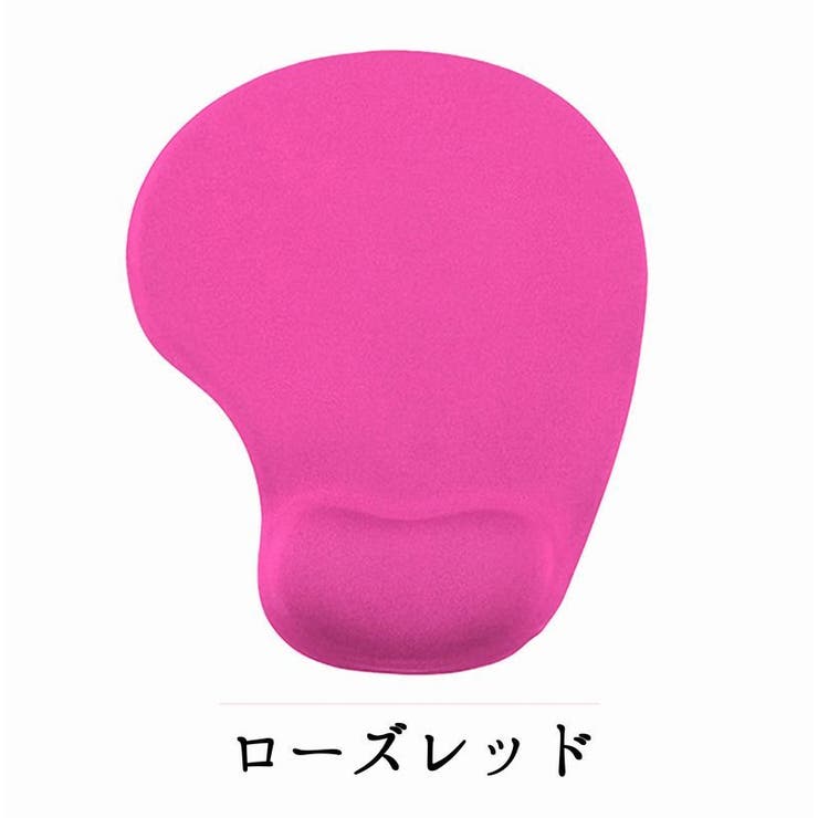 リフトレスト付きマウスパッド 手首クッション付き 滑り止め付き | PlusNao | 詳細画像15 