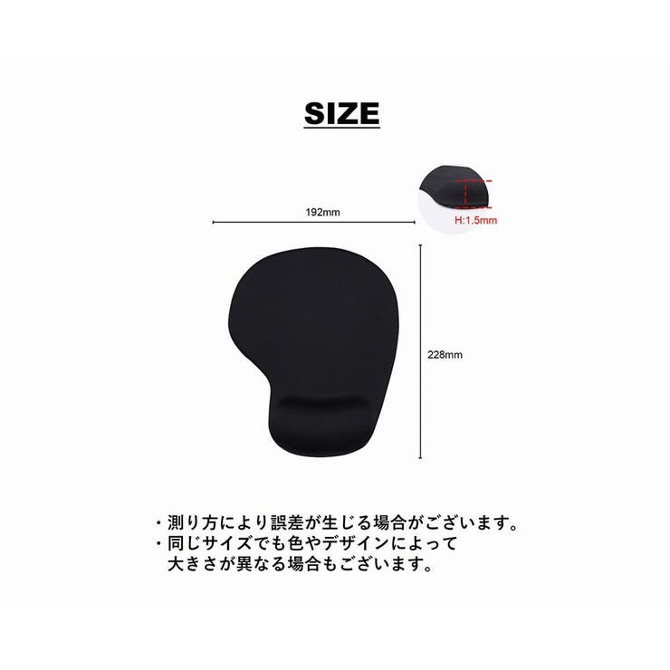 リフトレスト付きマウスパッド 手首クッション付き 滑り止め付き | PlusNao | 詳細画像18 