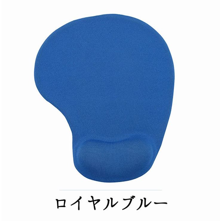 リフトレスト付きマウスパッド 手首クッション付き 滑り止め付き | PlusNao | 詳細画像8 