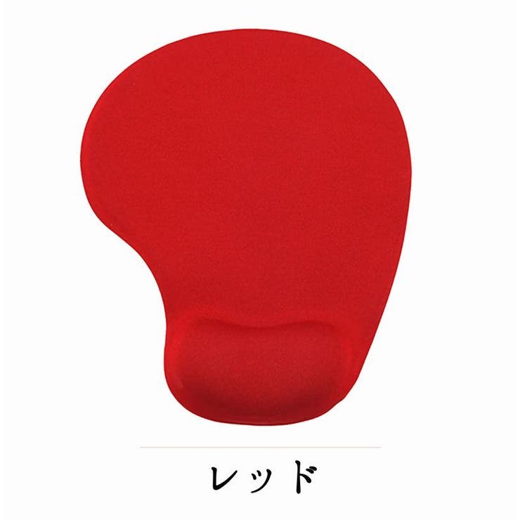 リフトレスト付きマウスパッド 手首クッション付き 滑り止め付き | PlusNao | 詳細画像9 