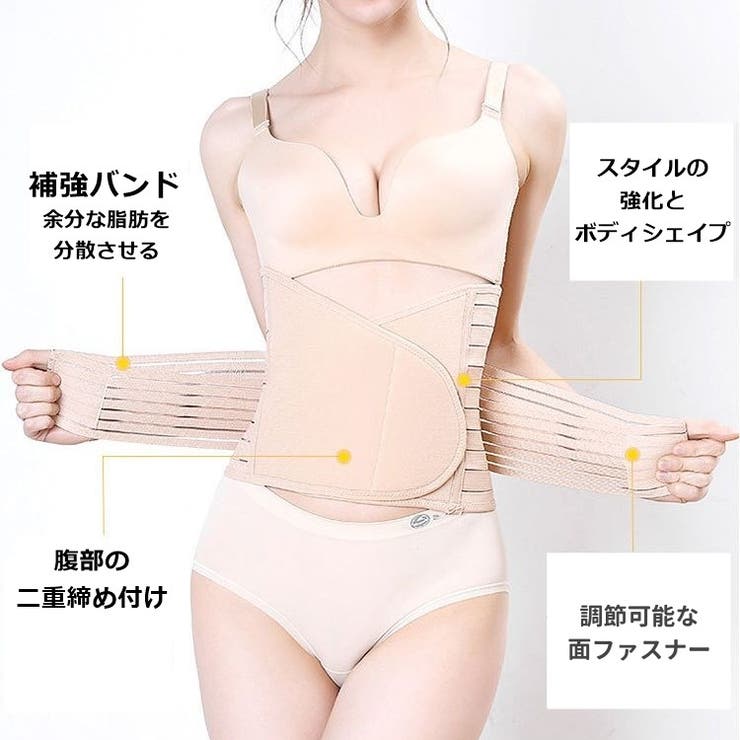 産後ウエストニッパー レディース 女性 | PlusNao | 詳細画像2 