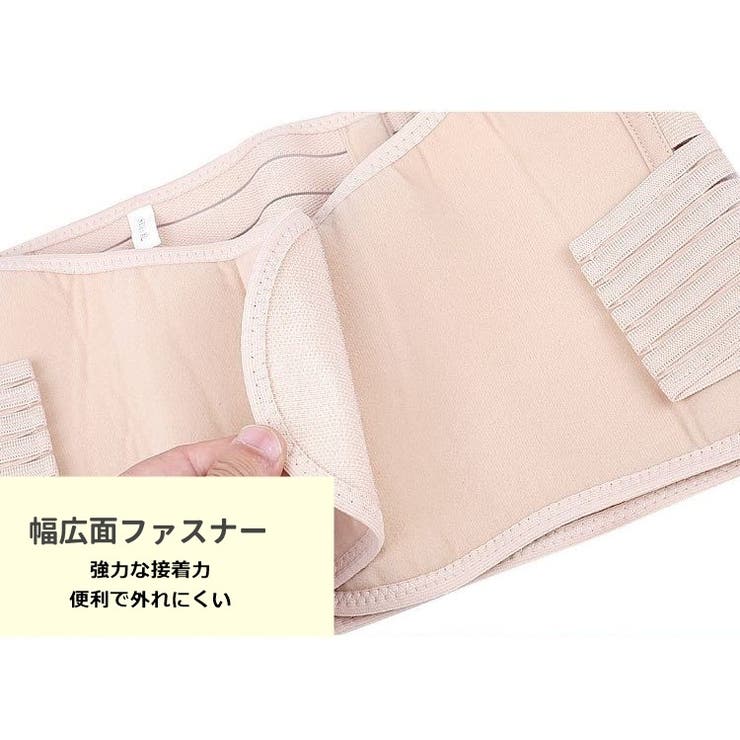 産後ウエストニッパー レディース 女性 | PlusNao | 詳細画像6 