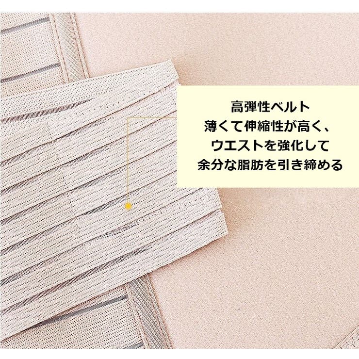 産後ウエストニッパー レディース 女性 | PlusNao | 詳細画像7 