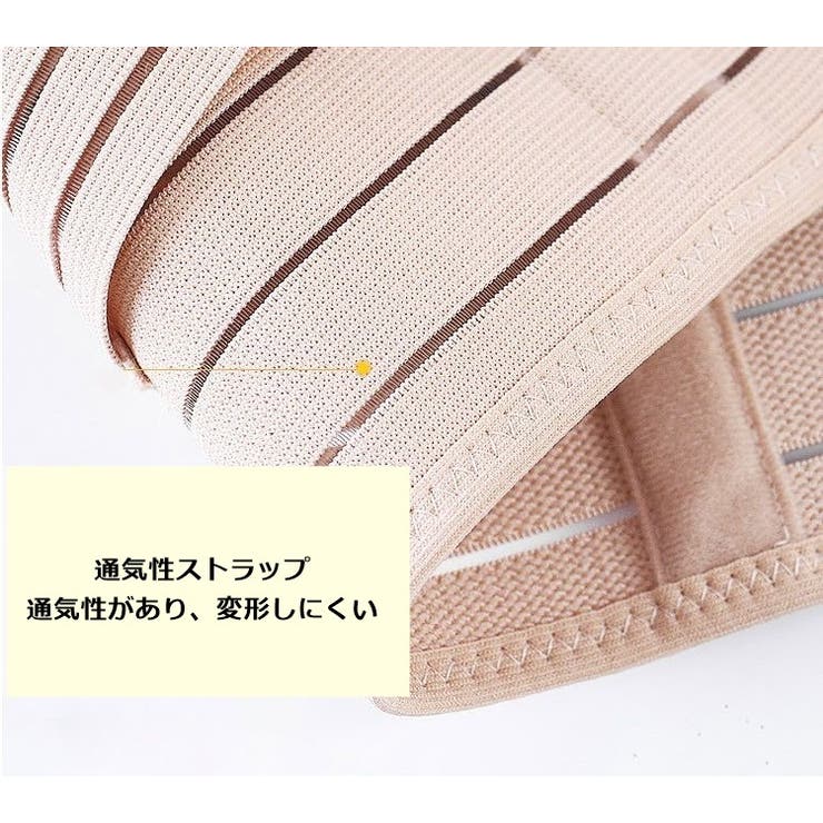 産後ウエストニッパー レディース 女性 | PlusNao | 詳細画像8 