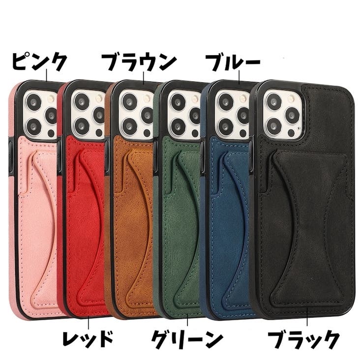 iPhoneケース スタンド付き カード収納