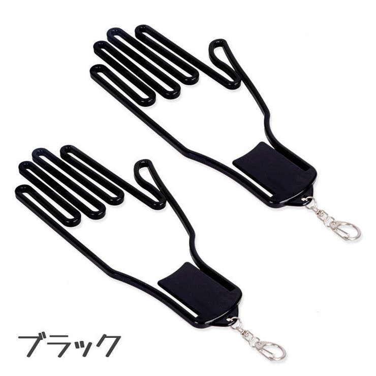 グローブハンガー 手袋ホルダー ゴルフグローブ | PlusNao | 詳細画像8 