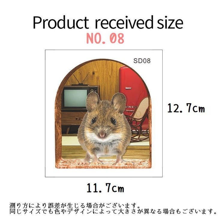 ウォールステッカー 壁装飾 ステッカー | PlusNao | 詳細画像16 