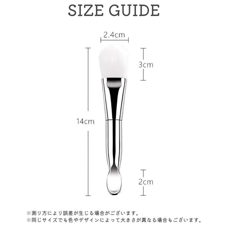 マスクブラシ フェイスブラシ フェイシャルブラシ | PlusNao | 詳細画像18 