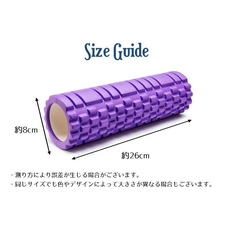 ヨガポール ヨガローラー ストレッチローラー | PlusNao | 詳細画像12 