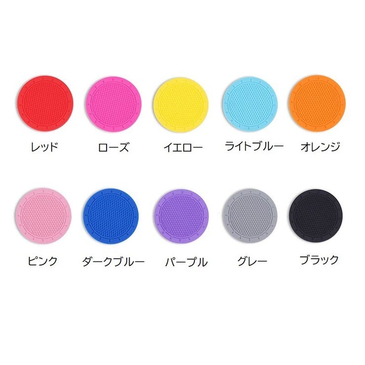 カップホルダー コースター 車用 | PlusNao | 詳細画像19 