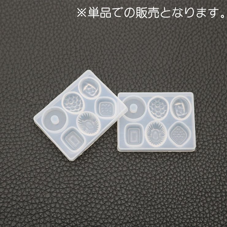 シリコンモールド レジン型 キャンディ型 | PlusNao | 詳細画像3 