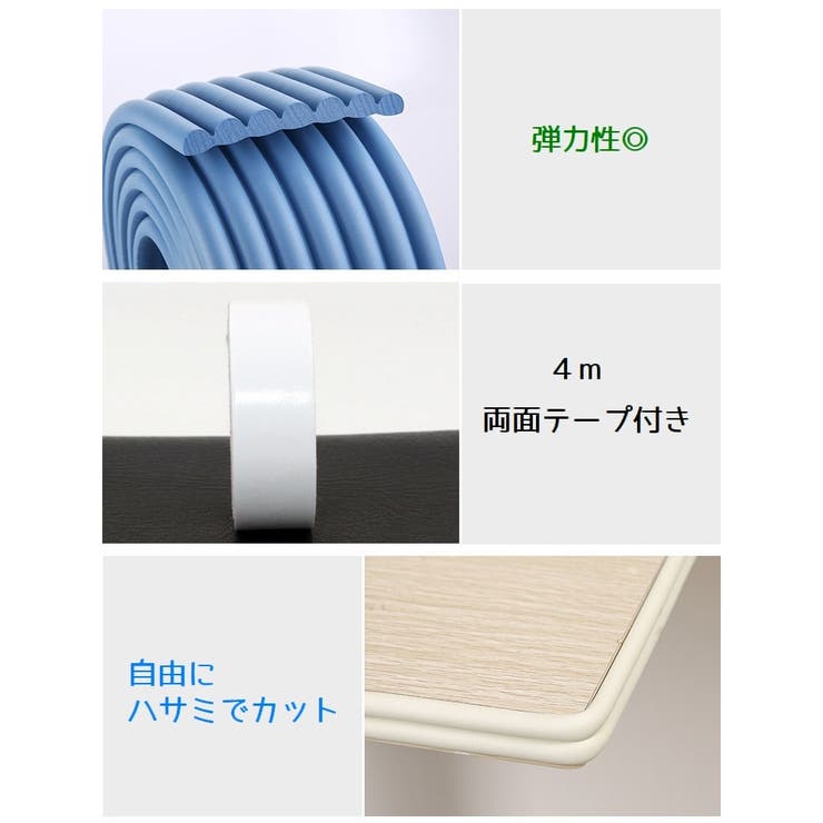 コーナーガード コーナークッション ベビー | PlusNao | 詳細画像2 