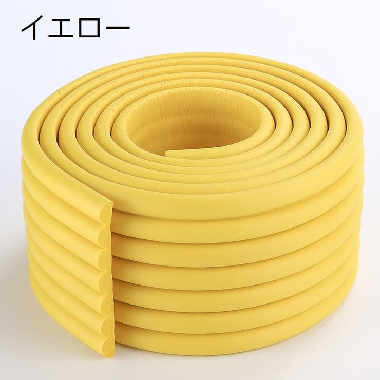 コーナーガード コーナークッション ベビー | PlusNao | 詳細画像4 