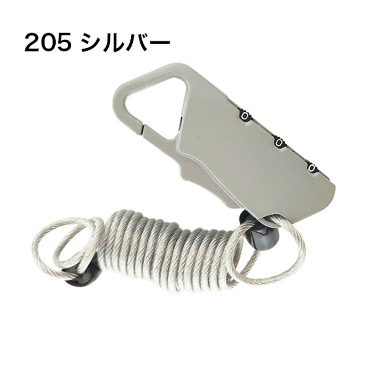 ワイヤーロック ダイヤルロック 鍵 | PlusNao | 詳細画像10 