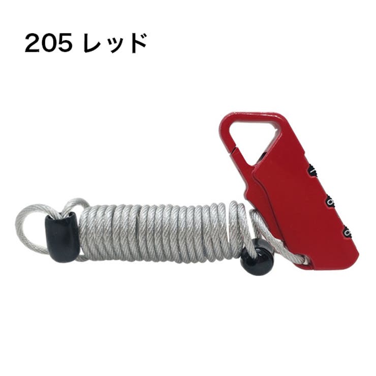 ワイヤーロック ダイヤルロック 鍵 | PlusNao | 詳細画像11 