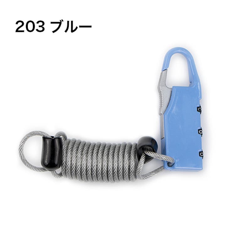 ワイヤーロック ダイヤルロック 鍵 | PlusNao | 詳細画像5 