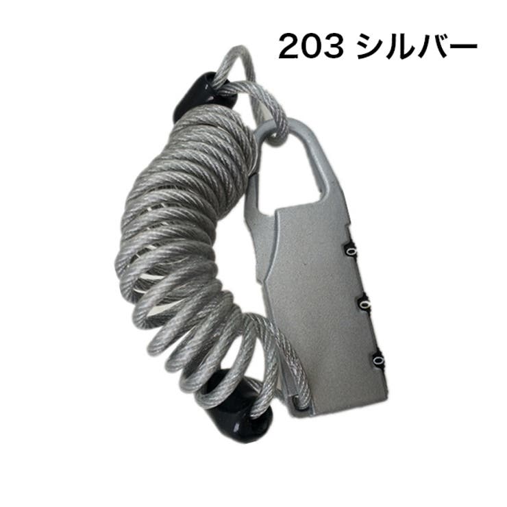ワイヤーロック ダイヤルロック 鍵 | PlusNao | 詳細画像7 