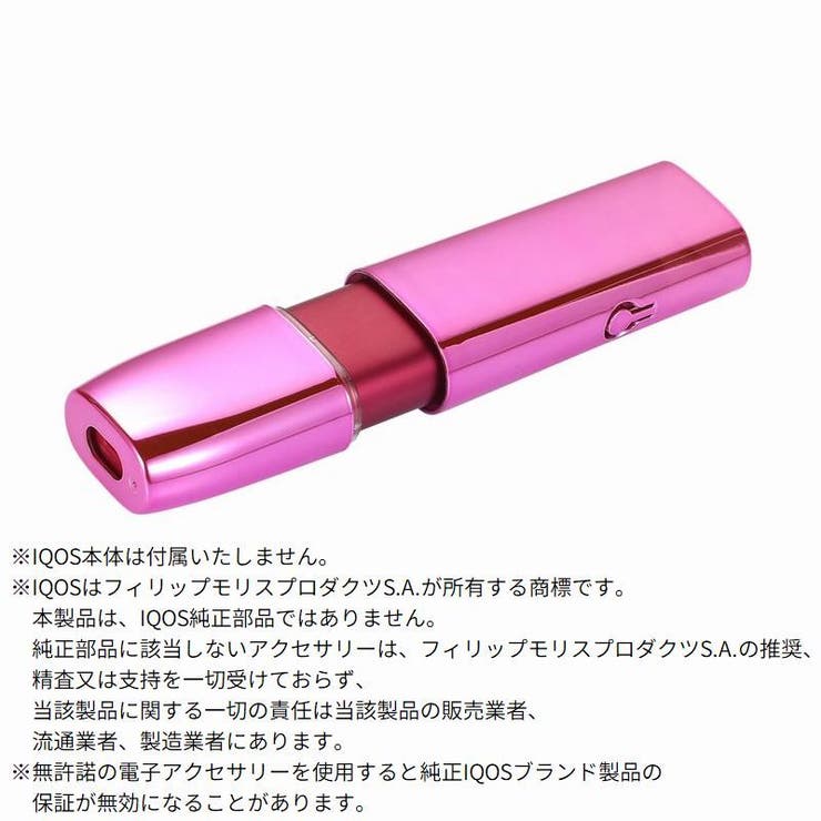 アイコス イルマワン ケース | PlusNao | 詳細画像12 