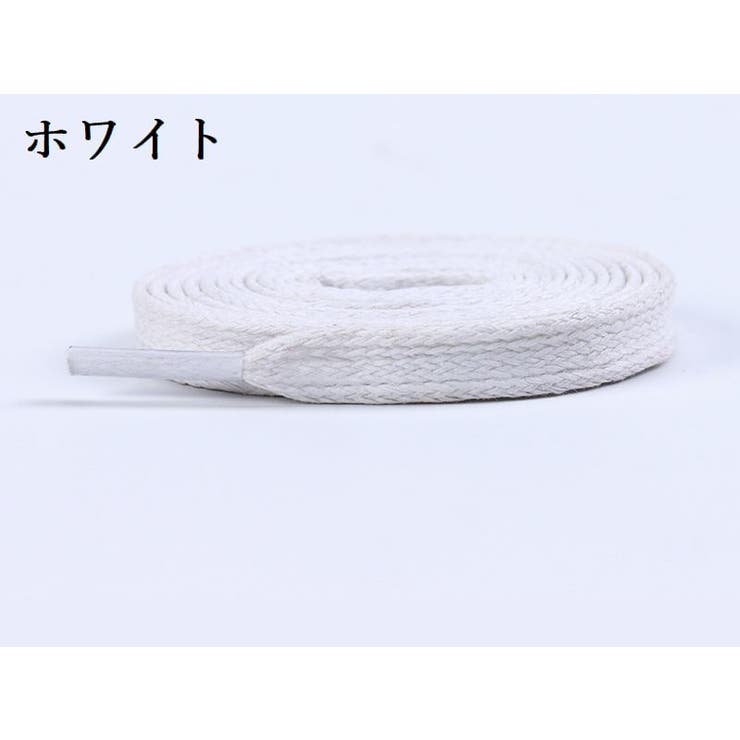 靴紐 くつひも 2本セット | PlusNao | 詳細画像10 