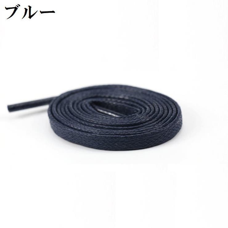 靴紐 くつひも 2本セット | PlusNao | 詳細画像11 