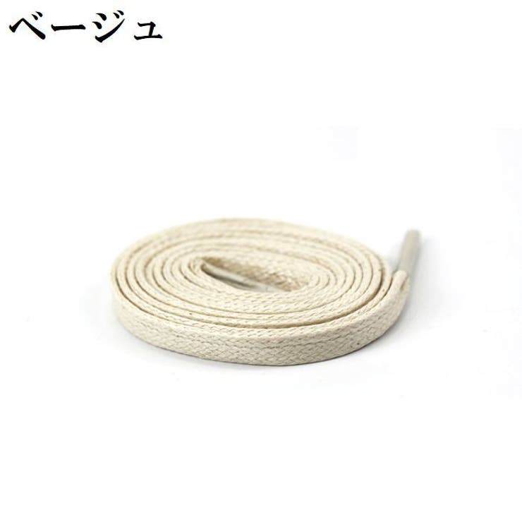 靴紐 くつひも 2本セット | PlusNao | 詳細画像12 