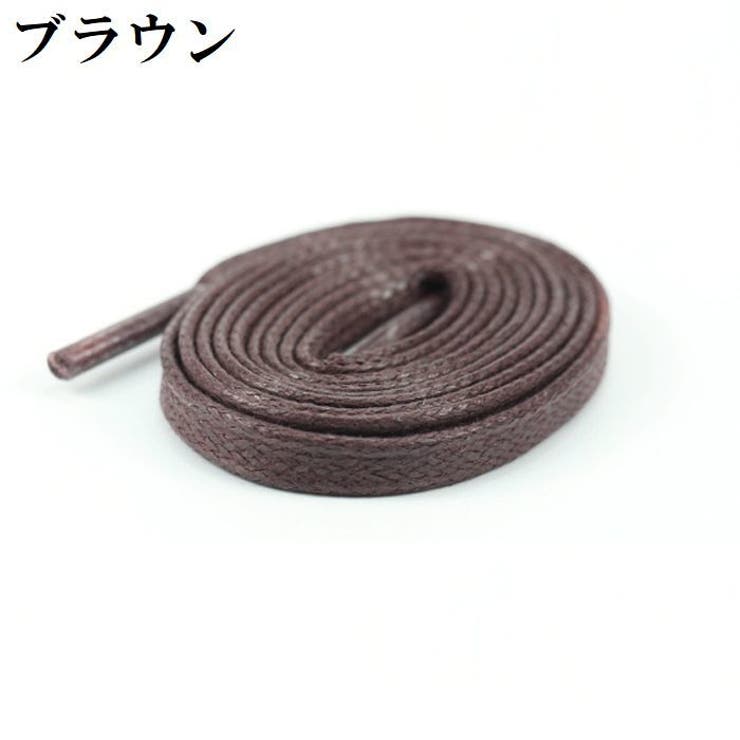 靴紐 くつひも 2本セット | PlusNao | 詳細画像15 