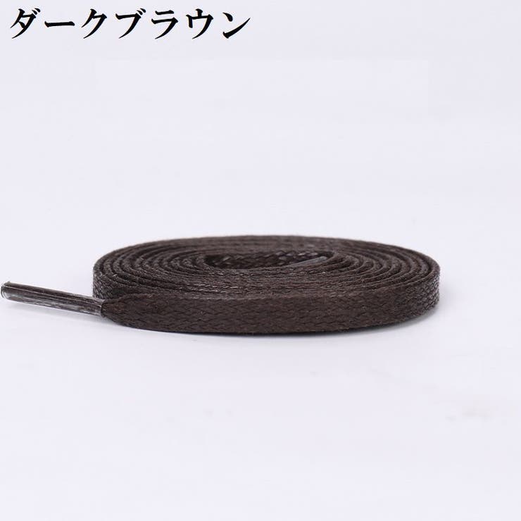 靴紐 くつひも 2本セット | PlusNao | 詳細画像17 