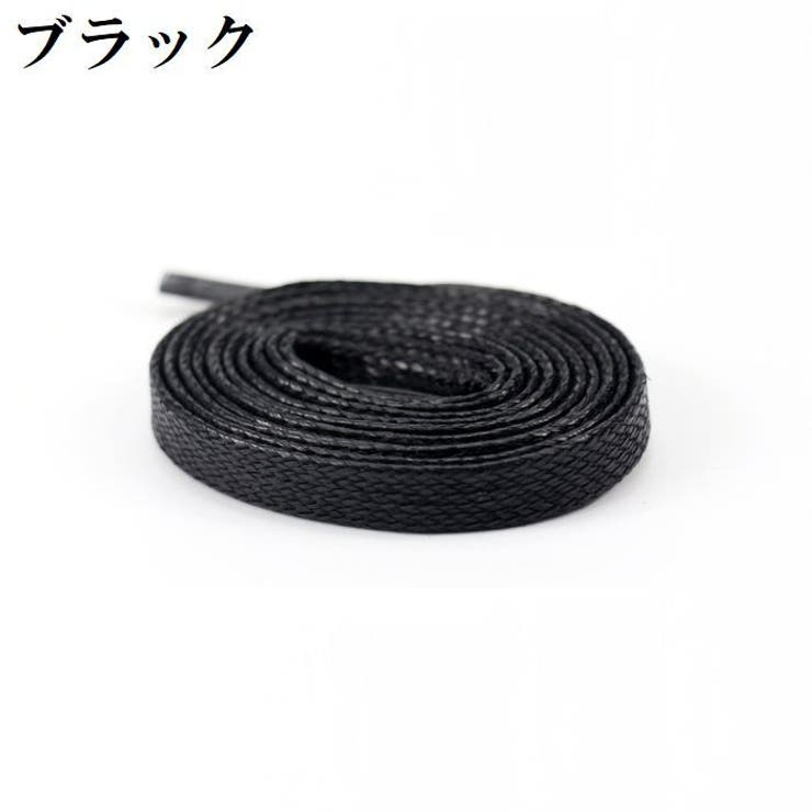 靴紐 くつひも 2本セット | PlusNao | 詳細画像9 