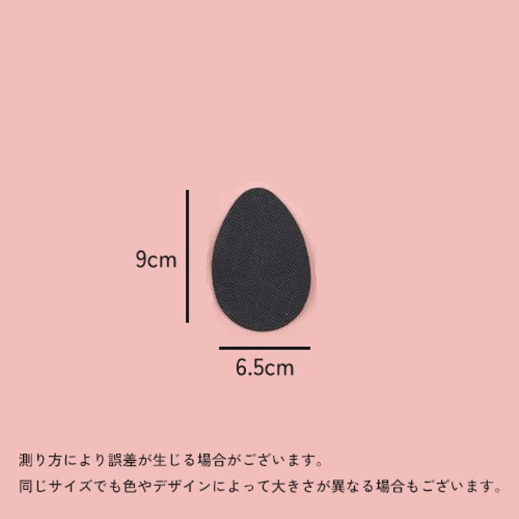 靴底用滑り止めステッカー 1足分 レディース | PlusNao | 詳細画像10 
