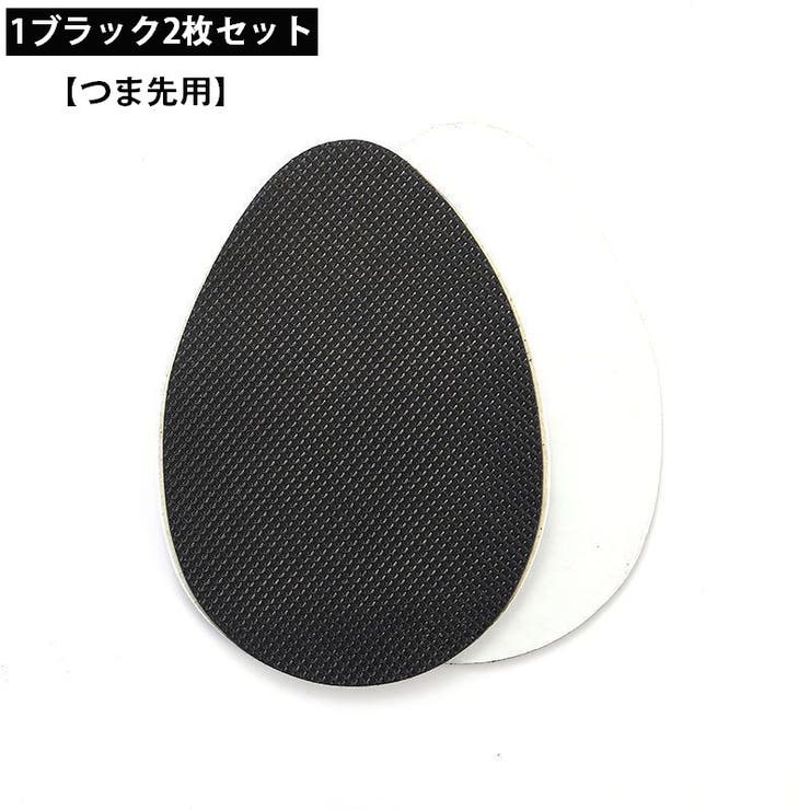 靴底用滑り止めステッカー 1足分 レディース | PlusNao | 詳細画像8 