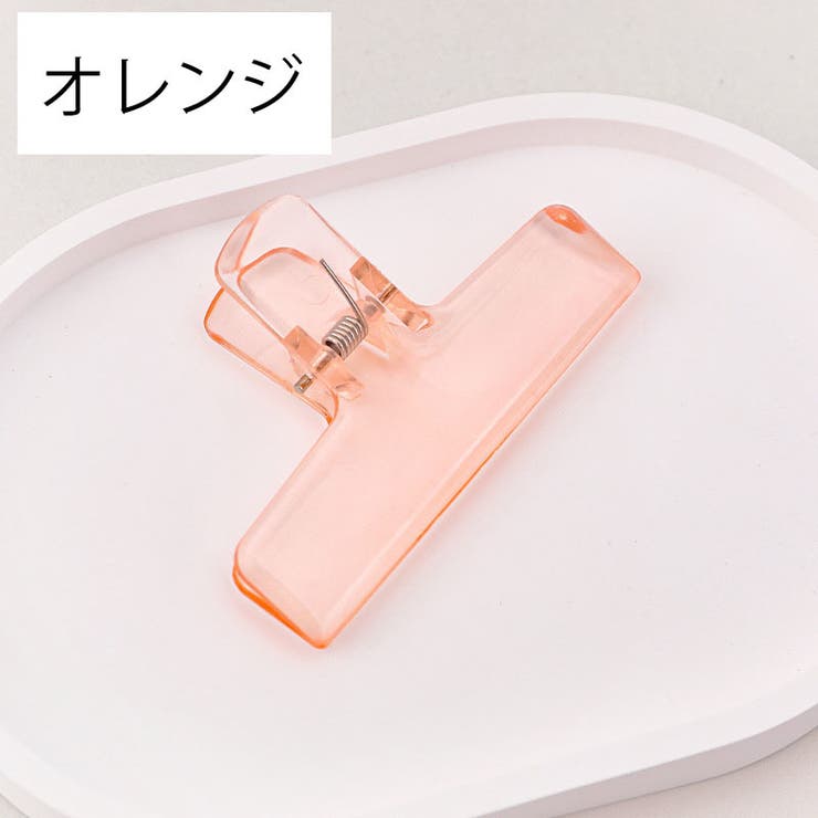 クリップ 同色2個セット メモクリップ | PlusNao | 詳細画像10 