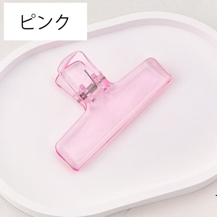 クリップ 同色2個セット メモクリップ | PlusNao | 詳細画像12 