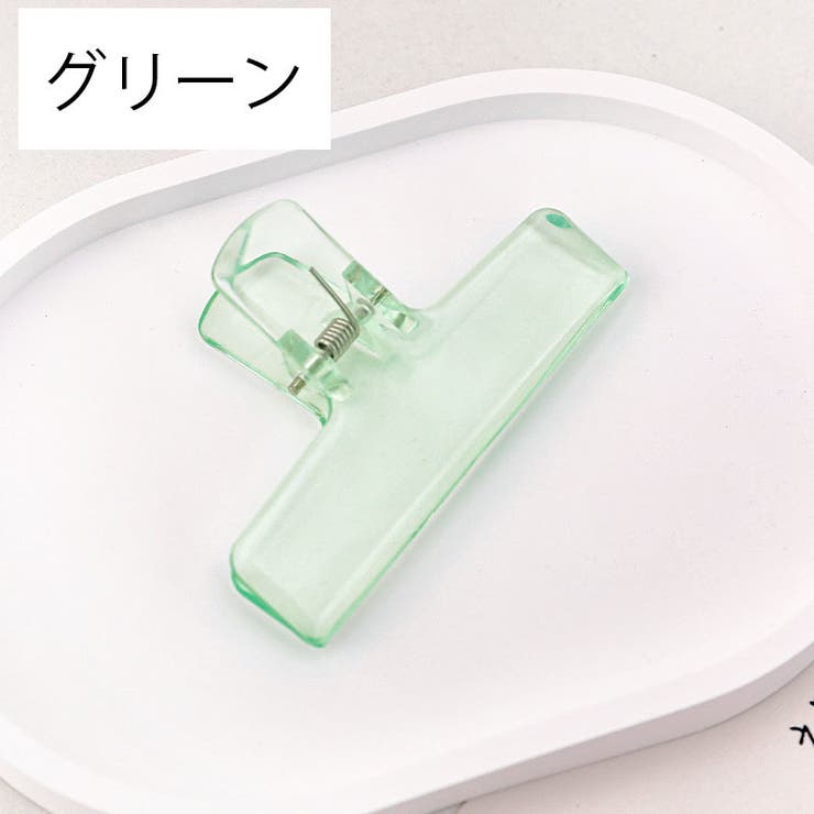 クリップ 同色2個セット メモクリップ | PlusNao | 詳細画像14 