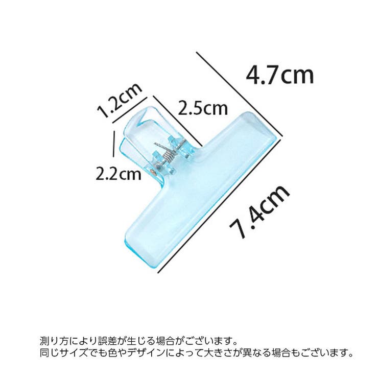 クリップ 同色2個セット メモクリップ | PlusNao | 詳細画像16 