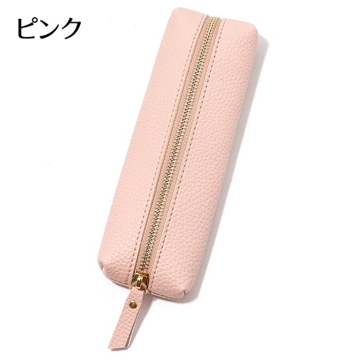 ペンケース 筆箱 筆入れ | PlusNao | 詳細画像14 