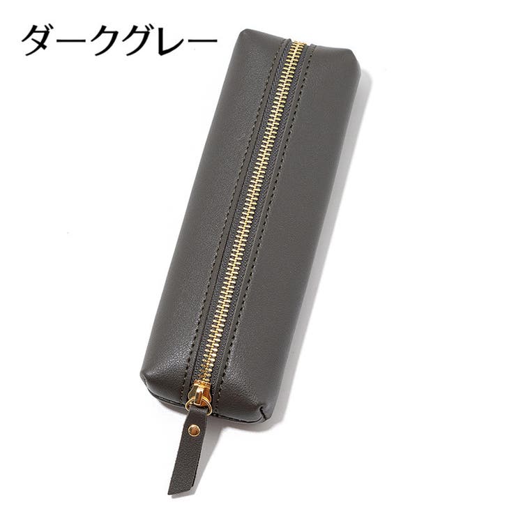 ペンケース 筆箱 筆入れ | PlusNao | 詳細画像18 
