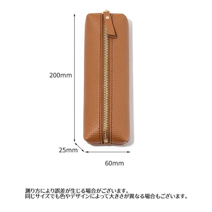 ペンケース 筆箱 筆入れ | PlusNao | 詳細画像20 