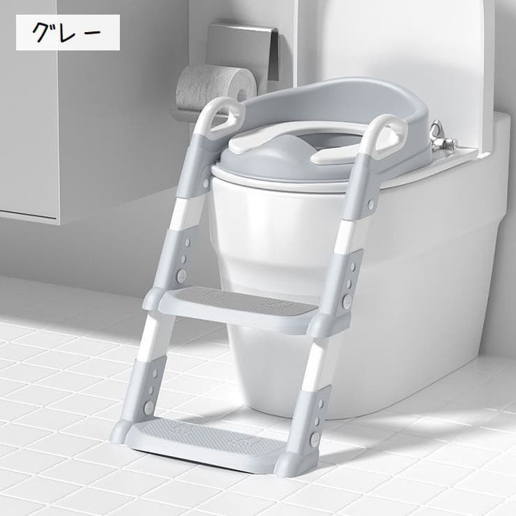 補助便座 折りたたみ式 子供用 | PlusNao | 詳細画像12 
