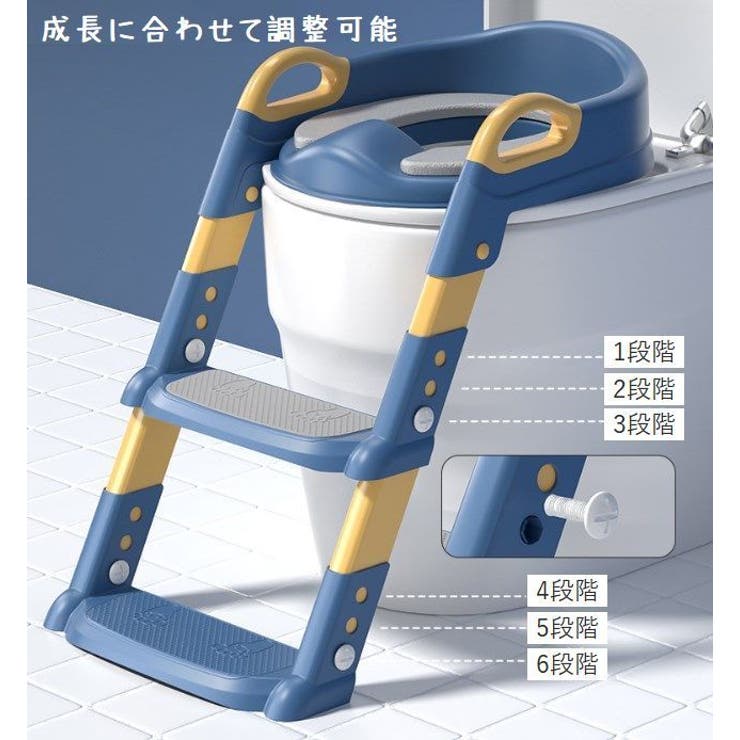 補助便座 折りたたみ式 子供用 | PlusNao | 詳細画像4 
