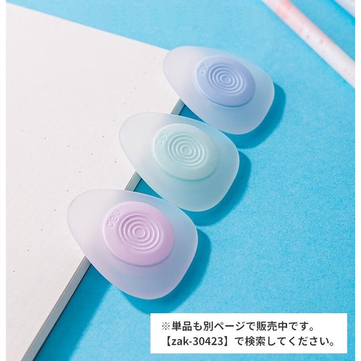 ゲルボールペン用消しゴム 5個セット けしごむ | PlusNao | 詳細画像4 