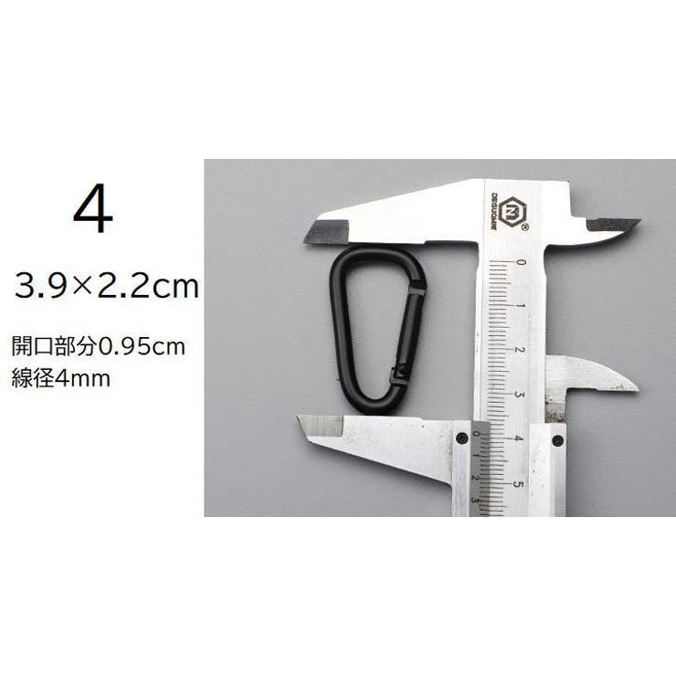 カラビナフック D型 単品 | PlusNao | 詳細画像11 