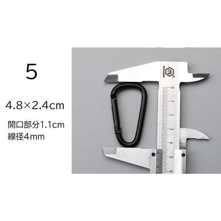 カラビナフック D型 単品 | PlusNao | 詳細画像12 