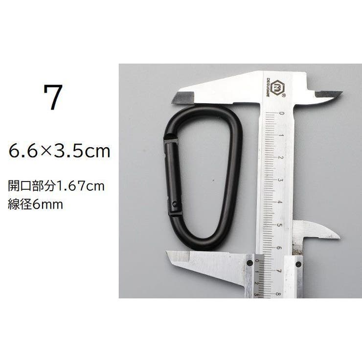 カラビナフック D型 単品 | PlusNao | 詳細画像14 