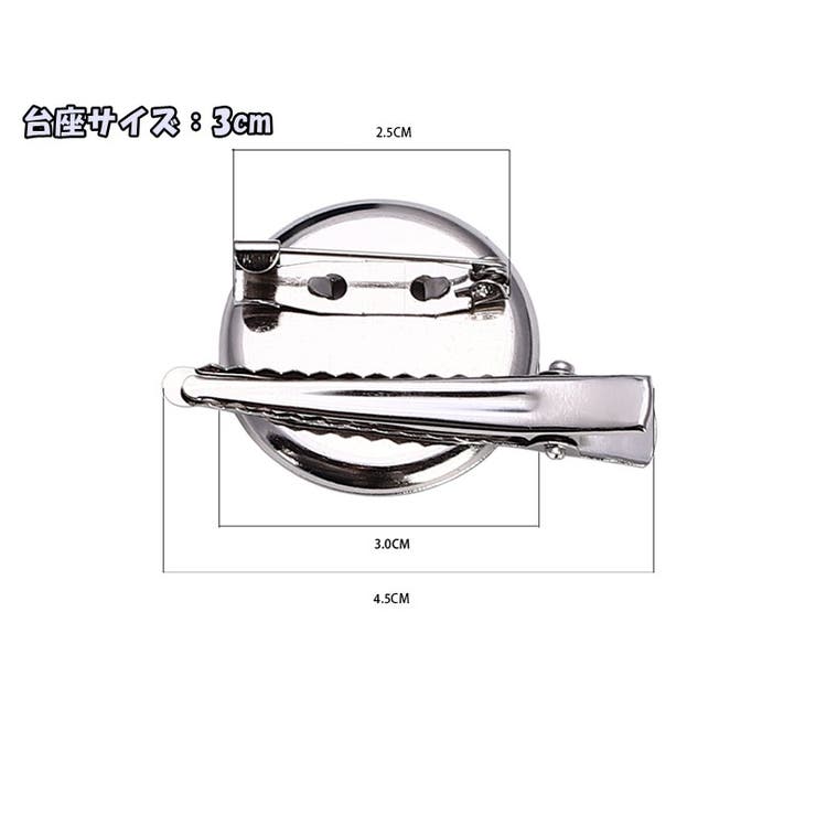 ブローチピン ヘアクリップ 10個セット[品番：FQ000196696]｜PlusNao