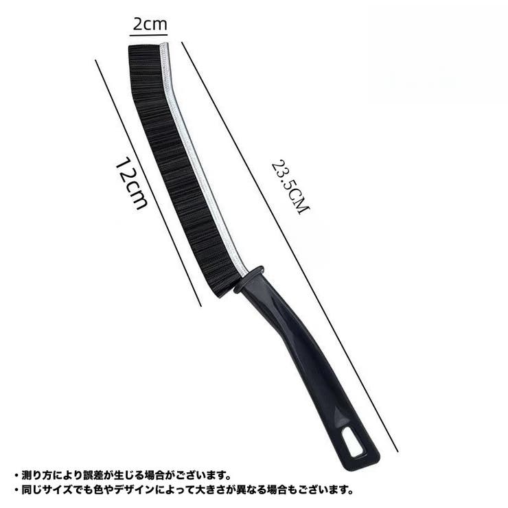 掃除用ブラシ 隙間ブラシ 柄付き | PlusNao | 詳細画像11 